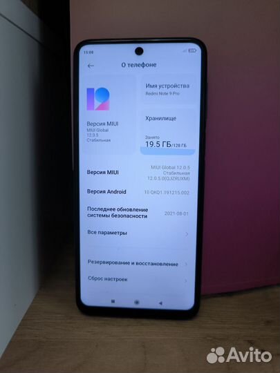 Xiaomi Redmi Note 9 Pro, 6/128 ГБ