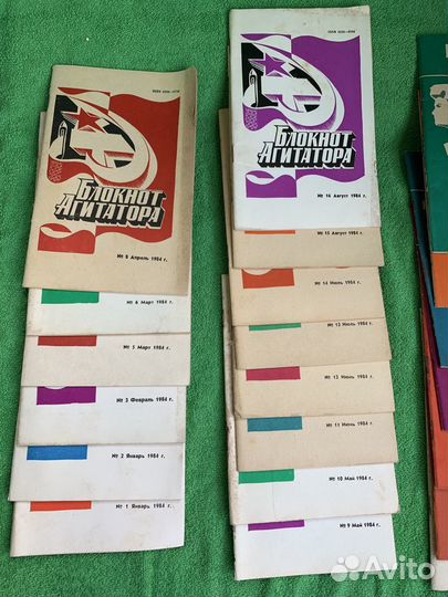 Блокнот Агитатора 1984 год