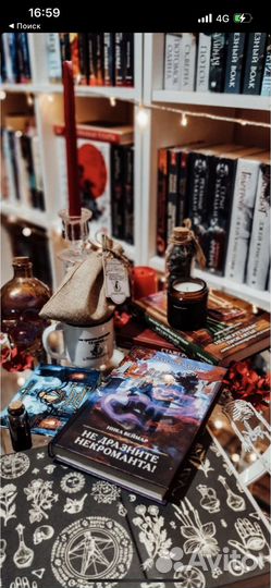 Книги по эзотерике