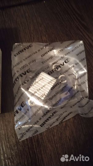 Реле генератора