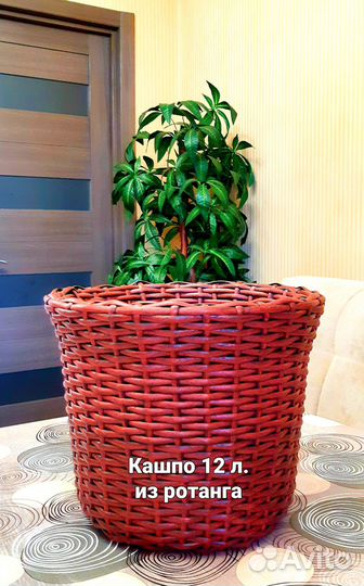 Кашпо для цветов