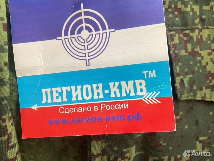 Военная форма пиксель цифра короткий рукав 46/3