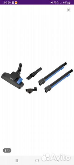 Вертикальный пылесос