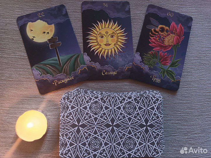 Гадание на картах таро Таролог Расклады
