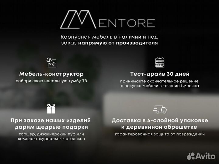 Тумба тв Bravo с фрезеровкой (белая)