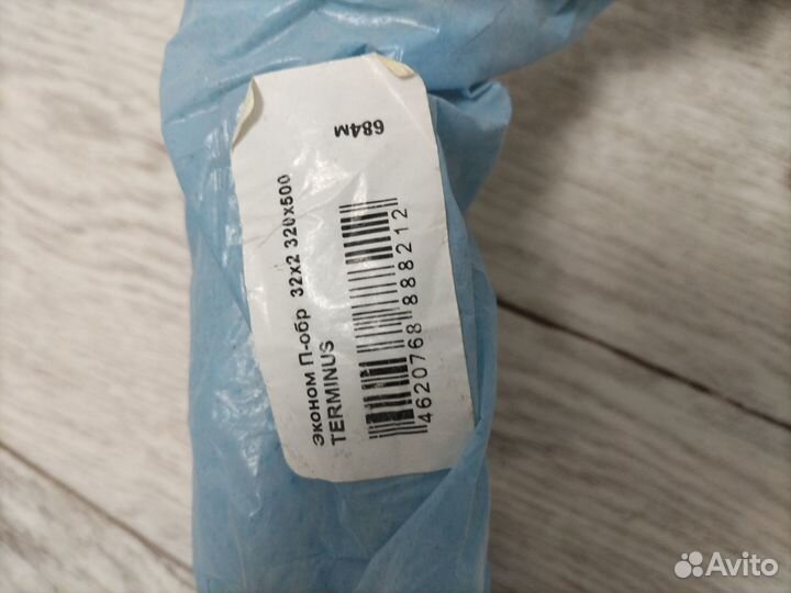 Полотенцесушитель