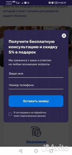 Разработка сайтов Создание сайтов