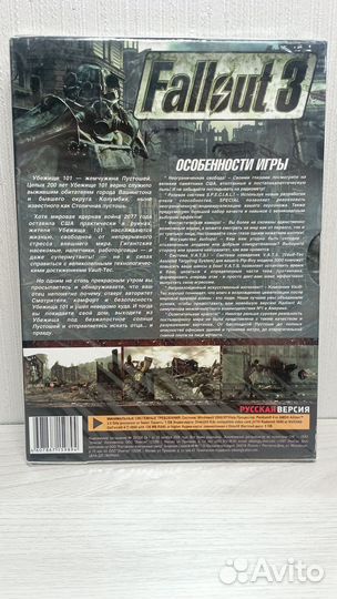 Игровой диск для пк Fallout 3 не распакованный