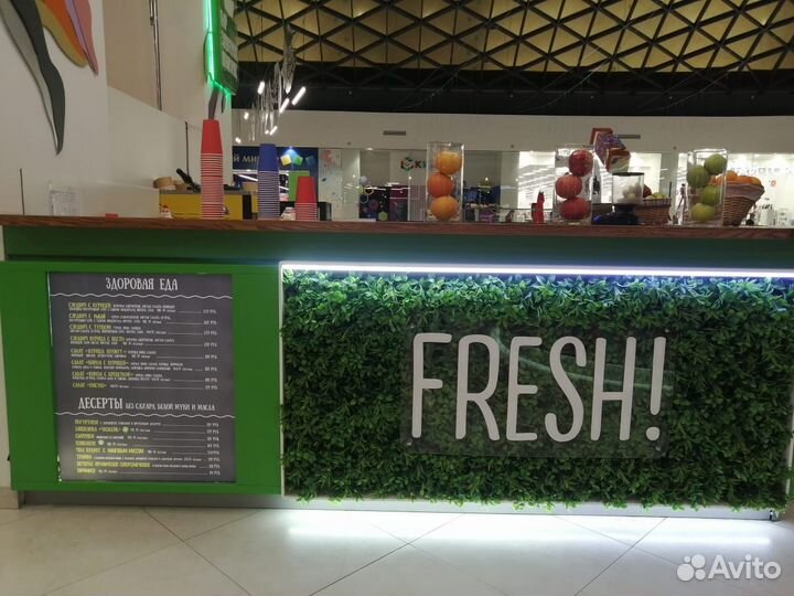 Торговый остров зож