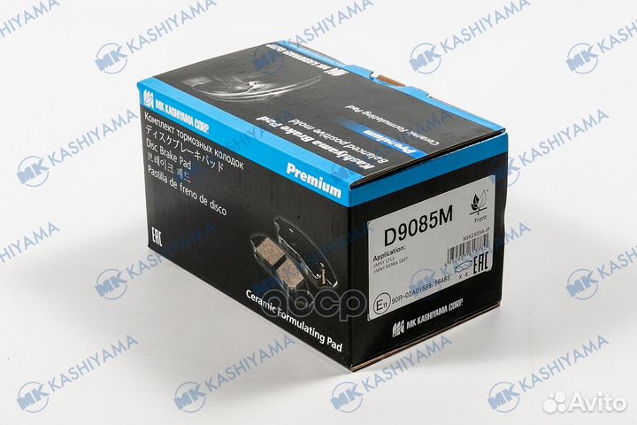 Колодки тормозные, передние D9085M MK kashiyama
