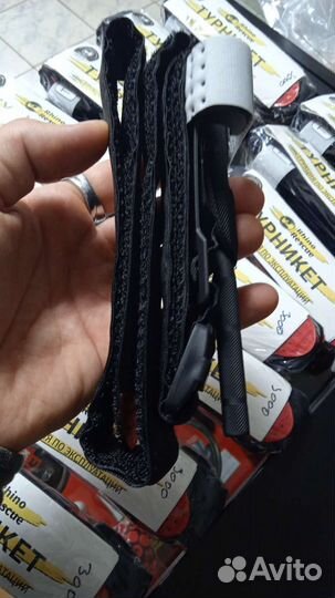 Жгут турникет