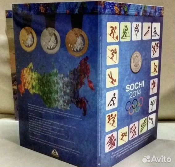 Коллекционные 25 рублей + 100 рублей