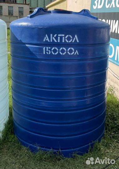 Баки пластиковые