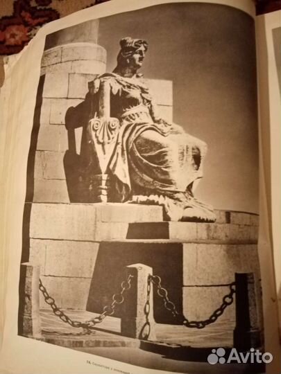 Книга-альбом