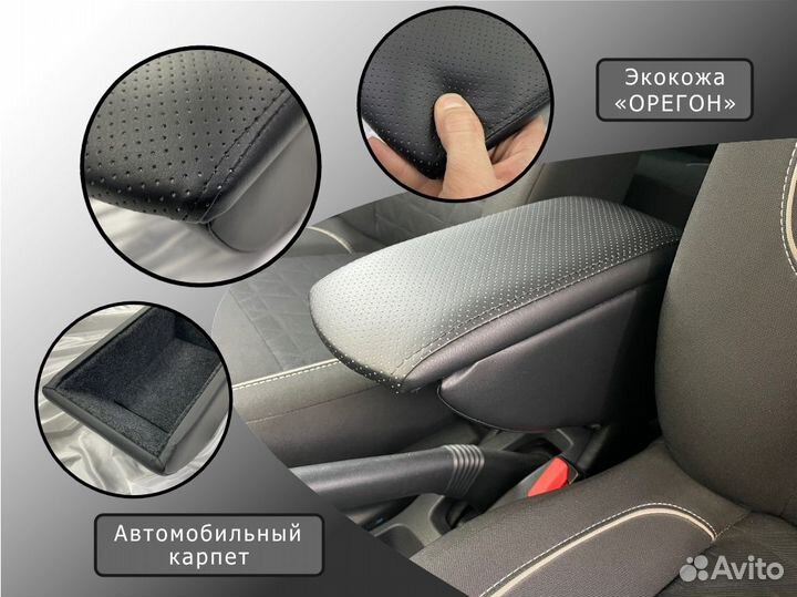 Премиум подлокотник Audi A4 В5 / В6 / В7