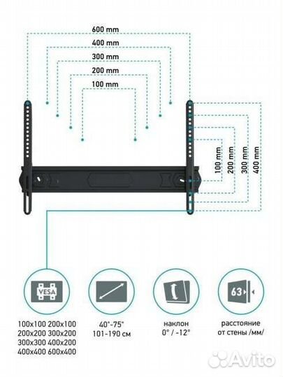 Кронштейн для телевизоров с большой диагональю