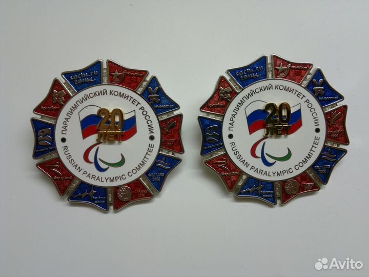 Спортивные знаки СССР и РФ