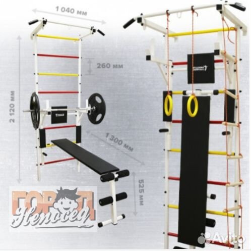 Спортивный комплекс