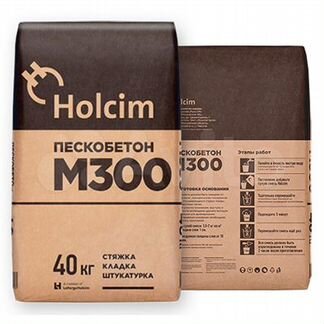 Пескобетон Holcim М-300 40 кг