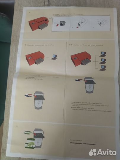 Принтер Брайля