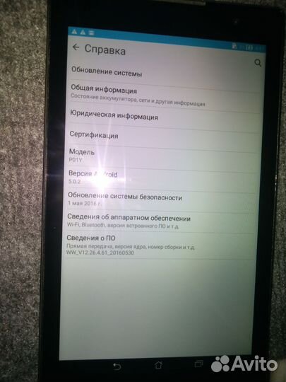 Планшет asus zenpad