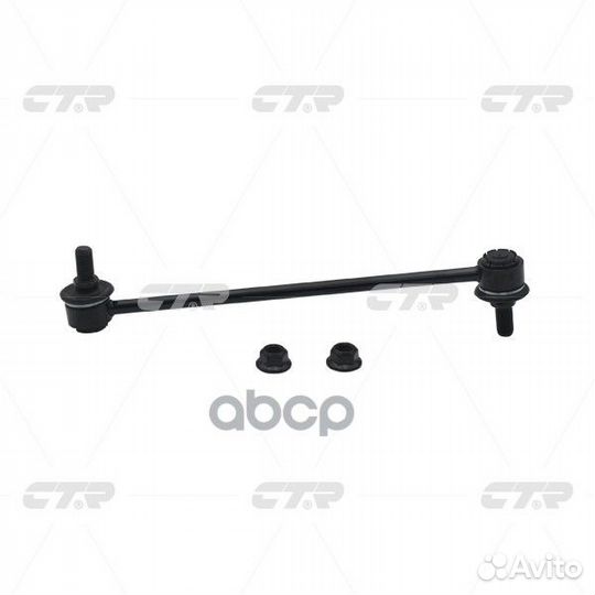 Стойка стабилизатора (Старый номер clkh46) CL0