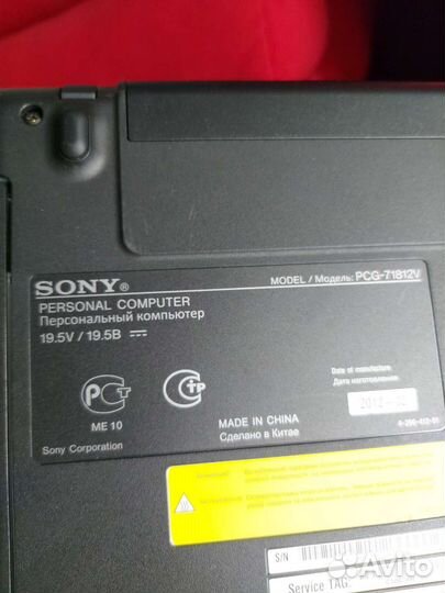 Ноутбук Sony vaio pcg 71812v