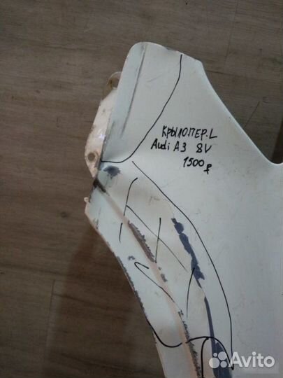 Крыло Audi A3 8V