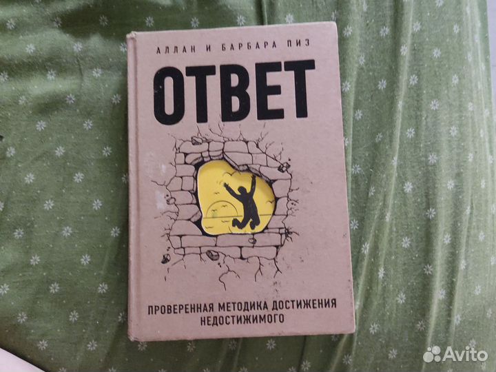 Коллекционные медицинские книги