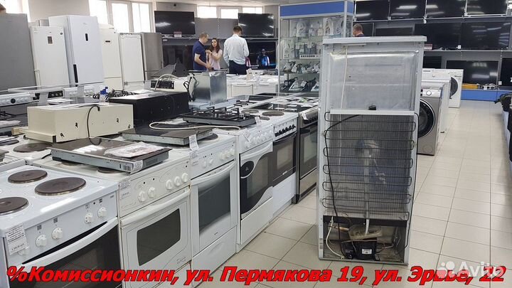 Холодильник Бирюса