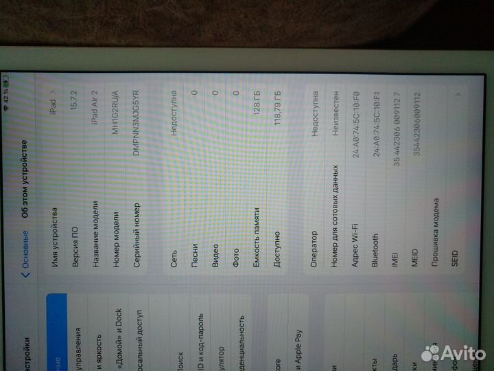 Планшет Apple iPad Air2 (Cellular) золотистый