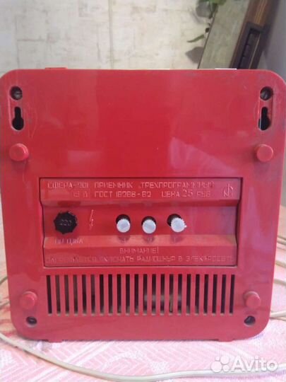 Приёмник трёхпрограммный Сфера-201 и обь-305