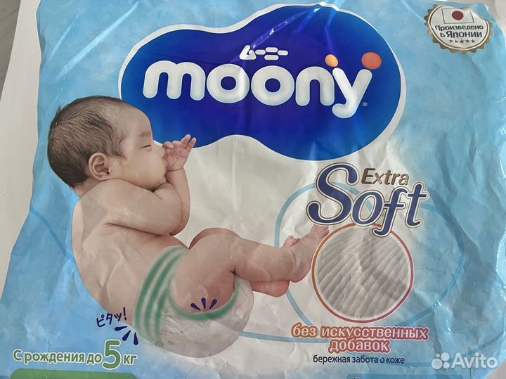 Подгузники moony NB (до 5 кг)