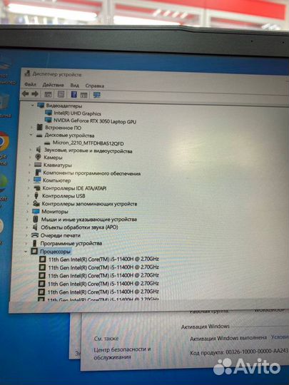 Ноутбук MSI i5-11400H/3050 4Gb/8/512