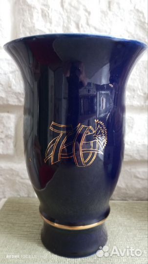 Ваза для цветов СССР кобальт