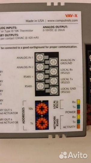 Контроллер вентиляция Computrols VAV-X