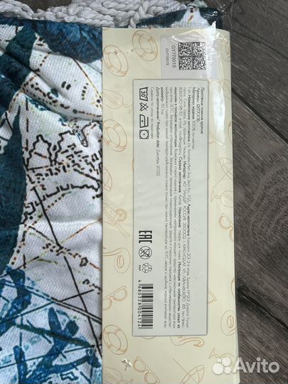 Полотенце пляжное круглое