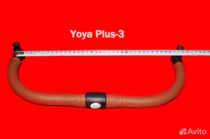 Бампер Yoya plus 2/3/4,Yoya plus max/pro