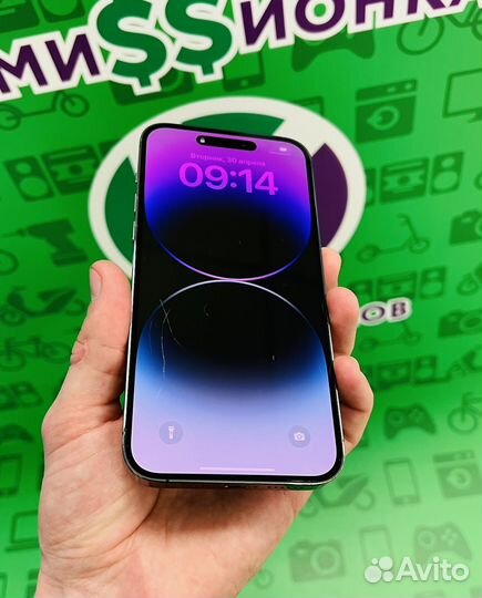 iPhone 14 Pro Max, 256 ГБ