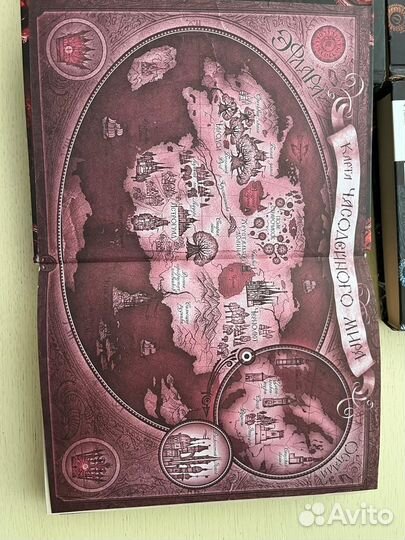 Книги часодеи