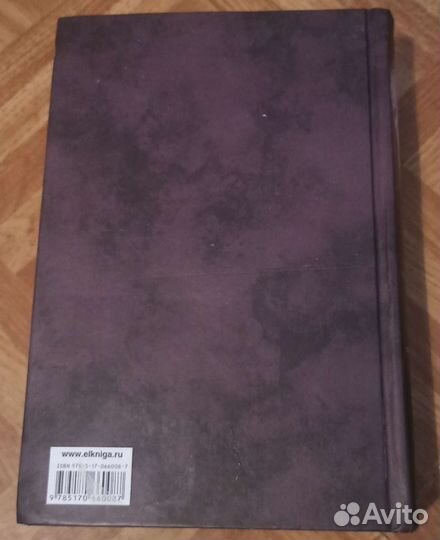 Жюль Верн самые опасные путешествия и приключения