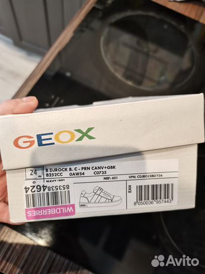 Кеды для мальчика geox Geox