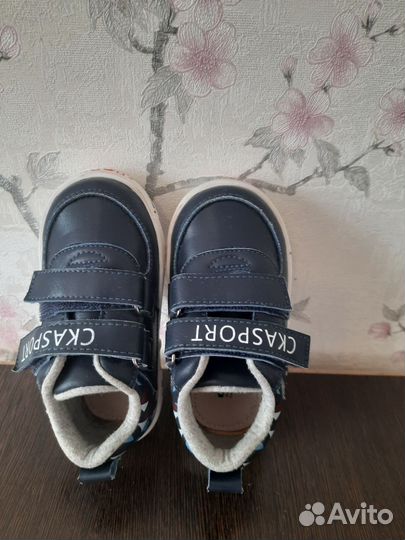 Кеды полуботинки для мальчика 23