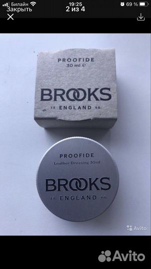 Средство по уходу за кожаным седлом Brooks 30мл