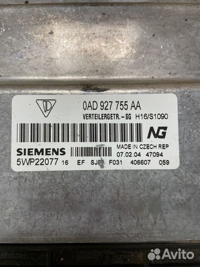 Блок управления раздаткой Porsche Cayenne 955 4.5