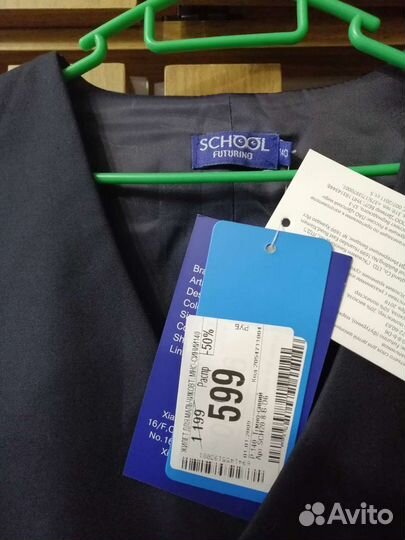 Школьный жилет