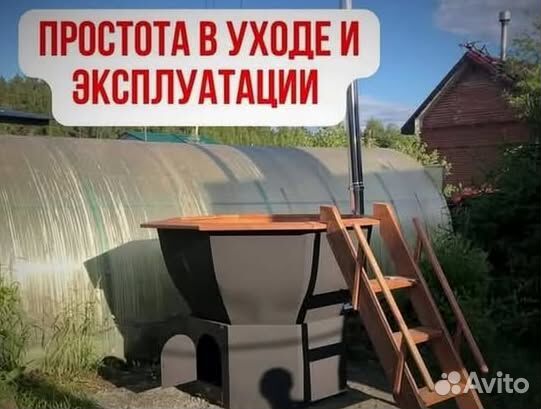 Банный чан 234 см диаметр с отделкой из лиственницы