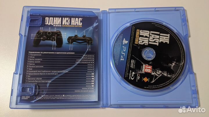 Одни Из Нас PS4/PS5 Диск