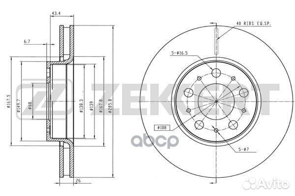 Диск торм. перед. Volvo S60 I 00- S70 97- V70