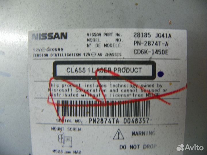 Магнитола Nissan X-Trail